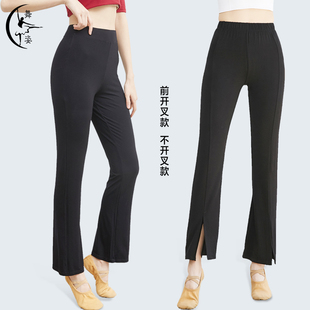 中国古典舞蹈裤练功服女直筒微喇形体跳舞裤子训练瑜伽黑色高腰裤
