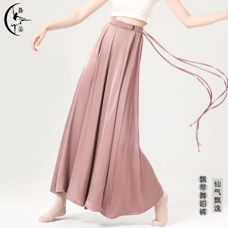 舞姿飘逸阔腿裤飘带舞蹈裤