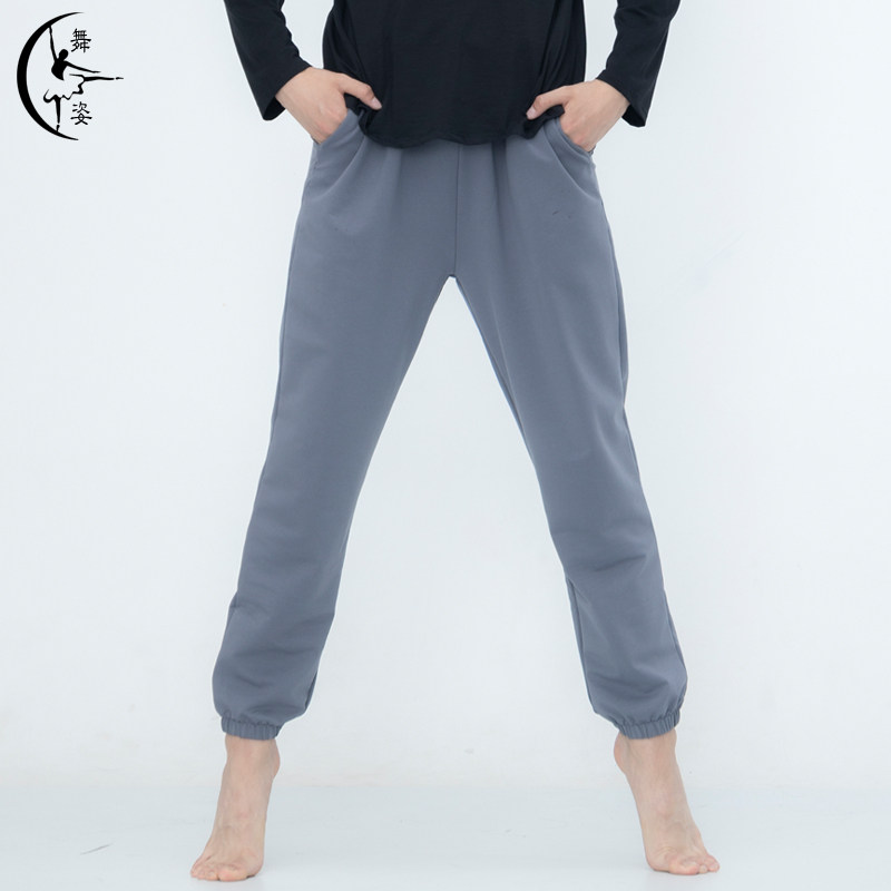 舞蹈服装男女成人宽松萝卜裤中国现代舞束脚裤子艺考形体练功裤