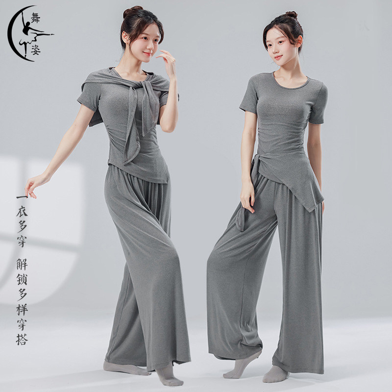 古典舞蹈服女新款圆领短袖阔腿披肩三件套日常穿搭练功演出服套装