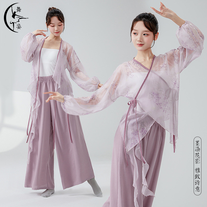 古典舞练功服女新款钻石雪纺仙气交叉灯笼袖开衫身韵演出舞服套装