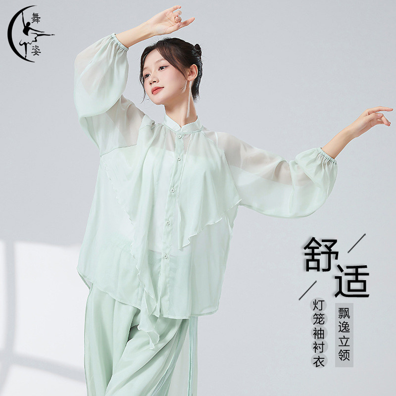 现代舞练功服女新款不对称飘片灯笼袖立领衬衣宽松飘逸演出舞蹈服