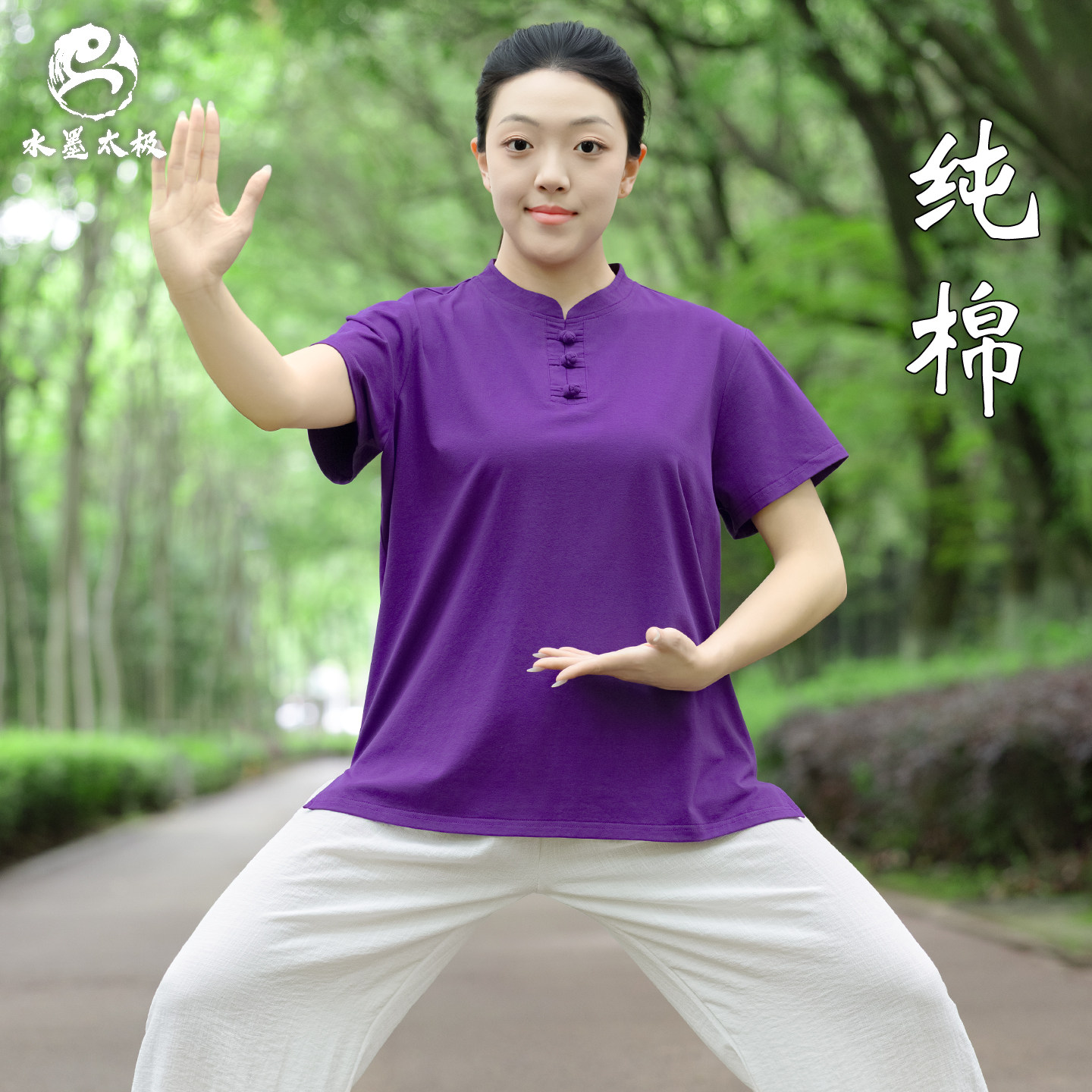 太极服女款2026新款夏季薄款纯棉短袖T恤太极拳八段锦练功服上衣图片