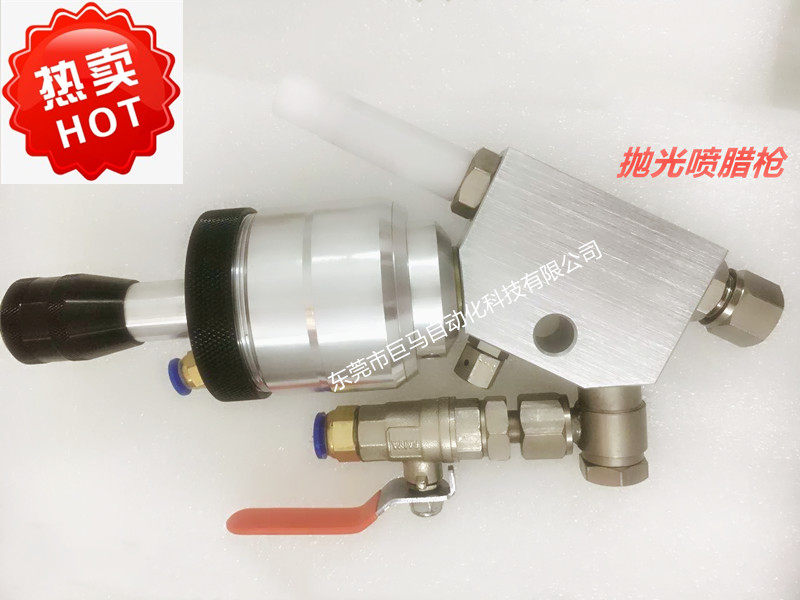 自动喷蜡枪高压自动机抛光机器水腊液体腊喷枪液体抛光腊喷枪