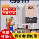 电锅炉家用采暖炉220v新型取暖农村煤改电地暖380v三相半导体S16