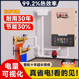 电锅炉家用采暖炉220v新型取暖农村煤改电地暖380v三相半导体S16