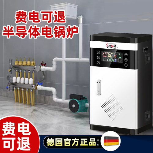 爆款300W电锅炉【天猫超级单品】