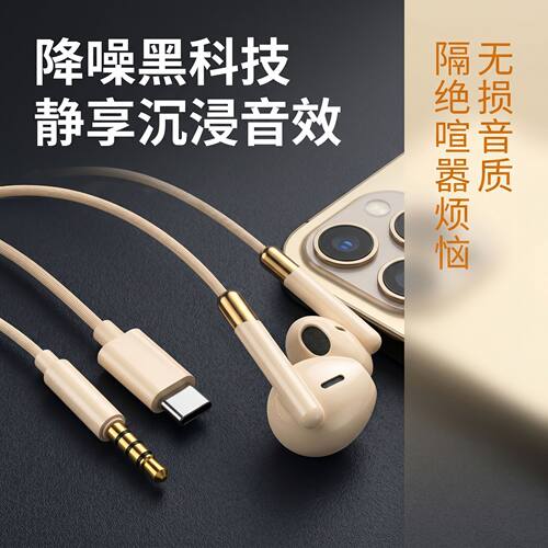 NE监听有线耳机3.5mm半入