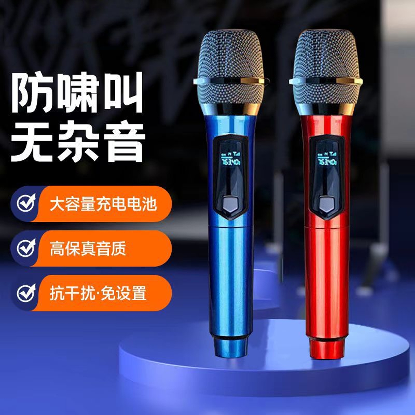 充电无线麦克风家庭KTV唱歌舞台主持演讲K歌音箱音响功放话筒