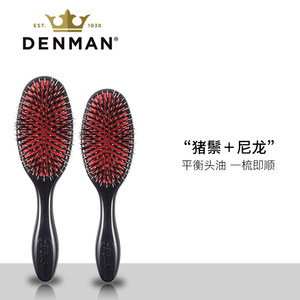 DENMAN/丹文英国进口天然猪鬃毛梳子女顺髪防静电气垫按摩造型梳