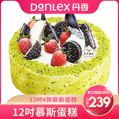 12寸水果蛋糕质量怎么样 12寸水果蛋糕口碑怎么样 小麦优选