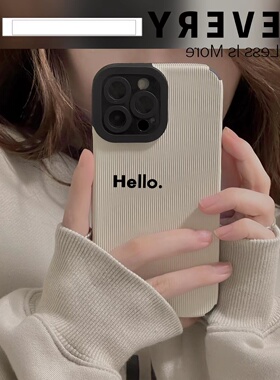 小众纯色简约Hello英文适用iphone13promax苹果15 12手机壳16 11皮质软全包个性14pro潮女xs简约17Air保护套