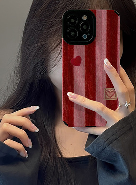 初绽适用红米NOTE15proplus手机壳14时尚12青春11情侣note10pro竖条纹粉红条纹爱心小众皮质软全包高级保护套
