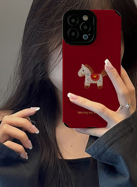 初绽适用红米NOTE15proplus手机壳14时尚12青春11情侣note10pro竖条纹红底来财小马小众皮质软全包高级保护套