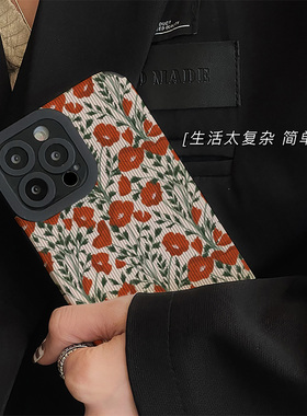 小清新X70涂鸦花朵适用华为荣耀X30手机壳Play6Tpro畅玩30plus皮质软v80防摔50PlusX709X荣耀Magic8保护套潮