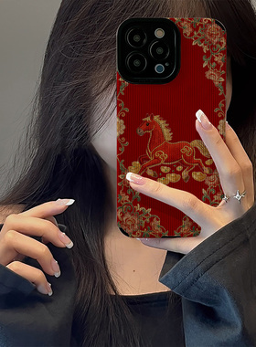 初绽适用红米NOTE15proplus手机壳14时尚12青春11情侣note10pro竖条纹刺绣感花边红马小众皮质全包高级保护套