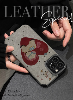 初绽适用红米NOTE15proplus手机壳14时尚12青春11情侣note10pro翻毛皮红心波点小马小众皮质软全包时尚保护套