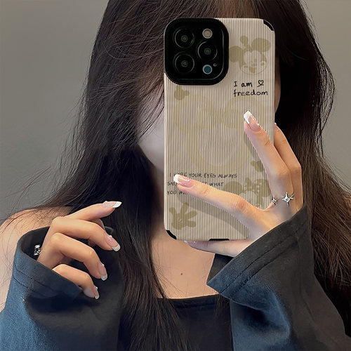 初绽适用红米Note15ProPlus手机壳竖条纹奶杏色小卡通小众高级Note14皮质软壳Note12/11/10Pro全包防摔保护套