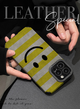 初绽适用华为荣耀Magic7手机壳魔术6男女5情侣翻毛皮黄色条纹笑脸皮质软全包个性女款时尚唯美8pro青春保护套