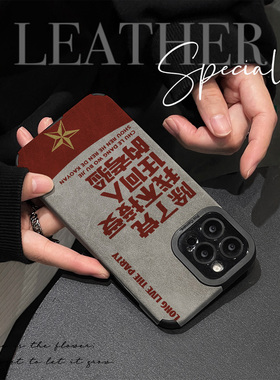 初绽适用红米NOTE15proplus手机壳14时尚12青春11情侣note10pro翻毛皮不接受考验小众皮质软全包时尚保护套