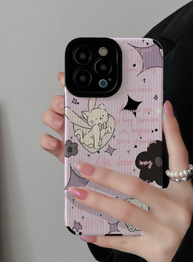 初绽适用VIVO紫色呆萌卡通兔子S17手机壳S12PRO男S16全包S15防摔皮质软新款10pro高级S50E硅胶S7保护套S9女S5