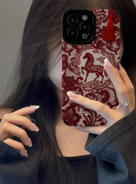 初绽适用荣耀500pro手机壳400/300/200/100竖条纹红色马年花纹全包90防摔软80pro个性60se情侣70高级感保护套