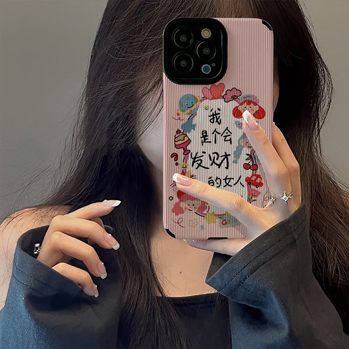 初绽适用华为荣耀Magic8手机壳竖条纹好看会发财的女人新款皮质软魔术magic7小众6pro全包5高级感4保护套外壳