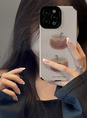 初绽适用红米NOTE14proplus手机壳12简约10青春9情侣note8pro竖条纹蝴蝶结小椰子小众皮质软全包时尚潮保护套