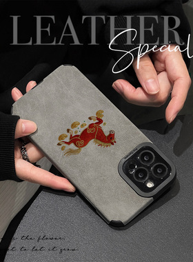 初绽适用红米NOTE15proplus手机壳14时尚12青春11情侣note10pro翻毛皮踏金归来红马小众皮质软全包时尚保护套