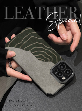 初绽适用红米NOTE15proplus手机壳14时尚12青春11情侣note10pro翻毛皮墨绿曲线波纹小众皮质软全包时尚保护套