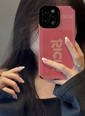 初绽适用红米NOTE14proplus手机壳12时尚10青春9情侣note8pro竖条纹粉色RICH英文小众皮质软全包时尚潮保护套