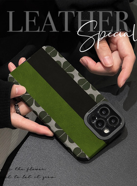 初绽适用红米NOTE15proplus手机壳14时尚12青春11情侣note10pro翻毛皮黑绿拼色花纹小众皮质软全包时尚保护套