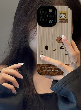 初绽适用红米NOTE15proplus手机壳14时尚12青春11情侣note10pro竖条纹豹纹萌系KT猫小众皮质软全包高级保护套