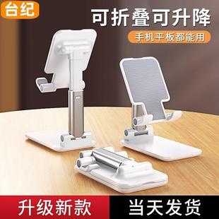 手机支架懒人拍摄桌面直播专用手机架平板iPad支撑架通用固定架子可调节升降2022新款 网课创意拍视频拍照