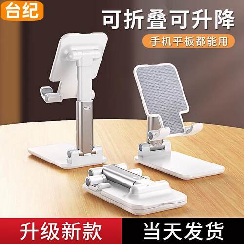 桌面拍摄手机支架万能创意