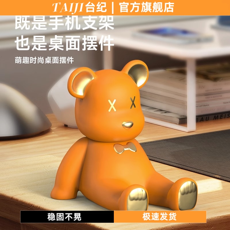 网红2024新款手机支架桌面摆件卧室看剧直播自拍办公车内摆件儿童小孩玩具适合生日礼物卡通创意可爱暴力小熊