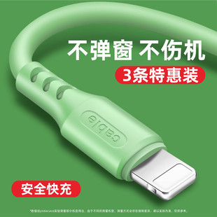 适用于苹果数据线iPhone11快充6s手机12充电线7器8plus加长ipad 11pro单头8P短X平板xr冲电2米xs闪充max