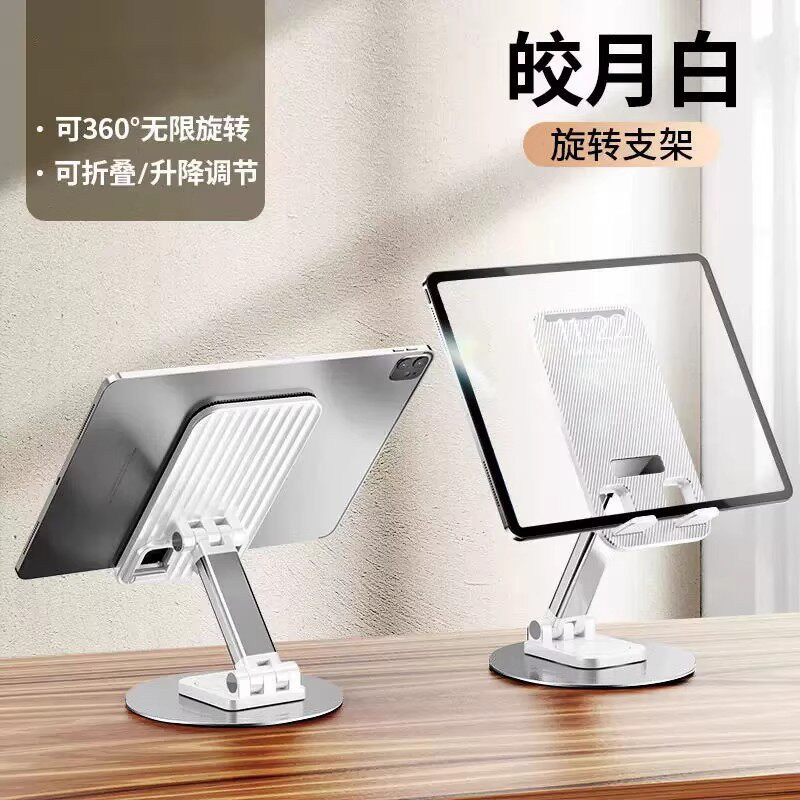 台纪手机支架懒人拍摄桌面直播专用手机架平板ipad支撑架床头通用固定架子可调节升降新款创意拍视频拍照图片