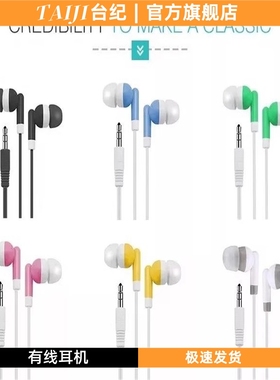 彩色有线耳机圆孔3.5mm圆头typec适用于vivo/oppo小米华为安卓696