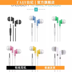 彩色有线耳机圆孔3.5mm圆头typec适用于vivo/oppo小米华为安卓696