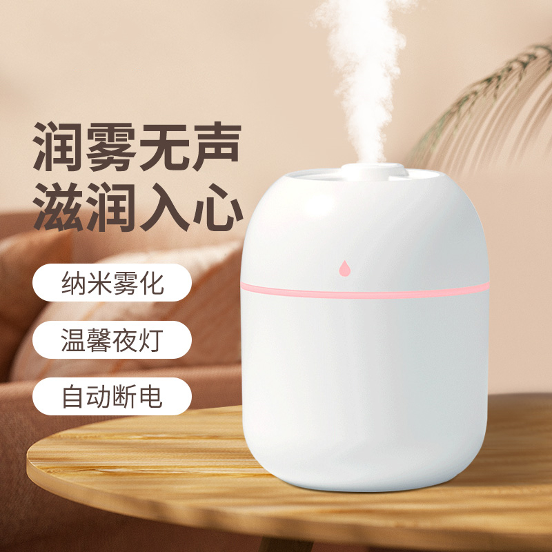 加湿器小型usb便携式2023新款办公室桌面家用卧室学生宿舍静音迷你简易空气孕妇婴儿车载香薰精油喷雾高颜值