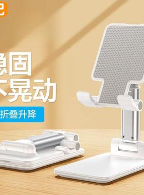 【台纪】手机支架桌面直播懒人支架平板支架手机支撑架床上随身通用小巧手机架升降伸缩折叠便携pad调节