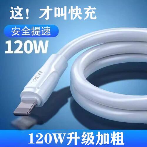 适用苹果数据线iPhone13手机充电12pro器x快充xs线ProMax加长11加粗7plus快速ipad平板8p冲电线6s/xr闪充
