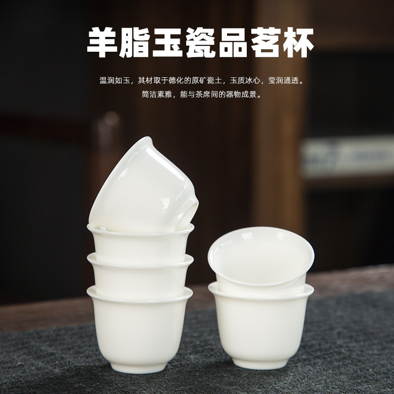 迷你小茶杯羊脂玉白瓷潮汕功夫茶具品茗杯陶瓷家用泡茶小杯子六个,餐饮具,茶杯,淘宝优惠券,粉丝福利购,淘宝优惠卷