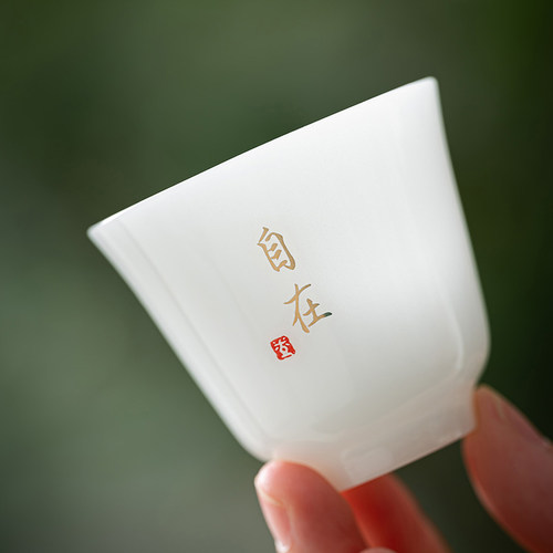 德化白瓷冰种璞玉功夫品茗杯