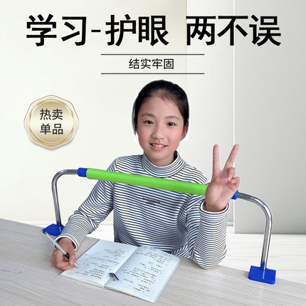 儿童坐姿矫正器书写防近视纠正架小学生写字姿势防驼背低头写作业