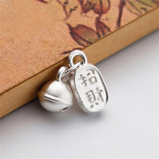 999足银招财纳福吊坠挂件手工编织diy手链项链配件硬银平安喜乐