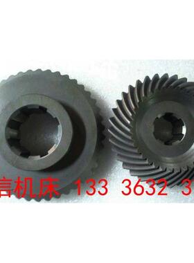 滕州X5036A立式升降台铣床螺旋伞齿轮配件鲁南机床XL5036螺伞齿轮