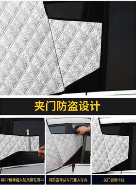 汽车车衣车罩半罩通用半身防霜防雪前挡玻璃防冻冬季外挡雪盖车布