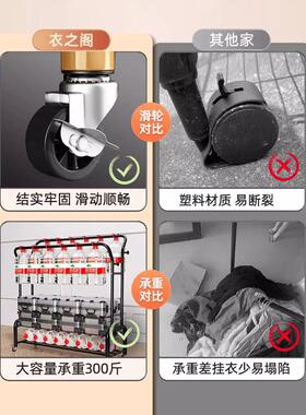 SGMW 简易晾衣架 宿舍出租房家用挂衣架 加厚落地阳台晒衣架